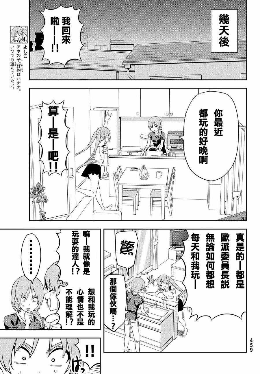 第123话