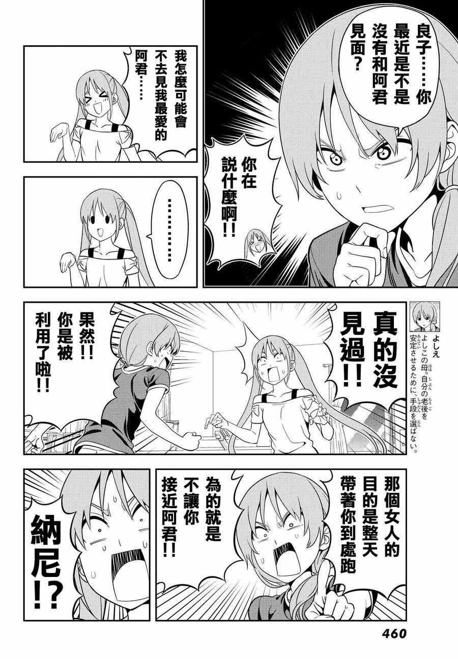 第123话