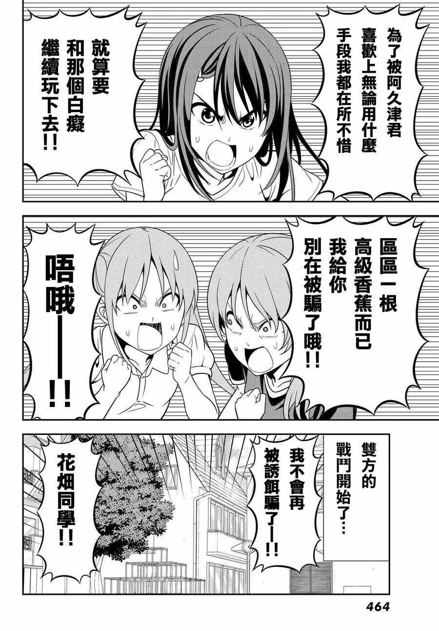 第123话