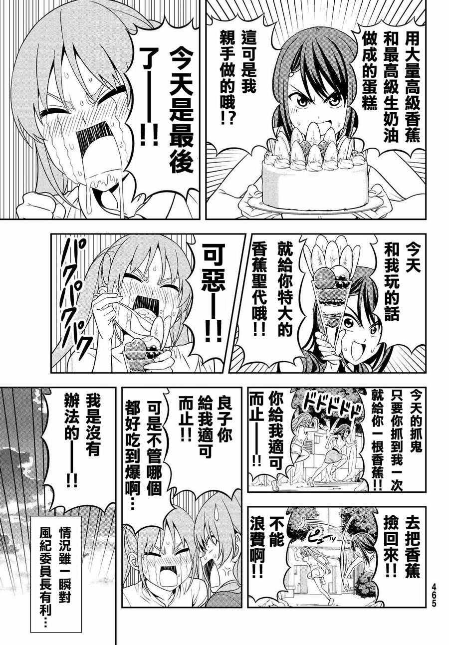 第123话
