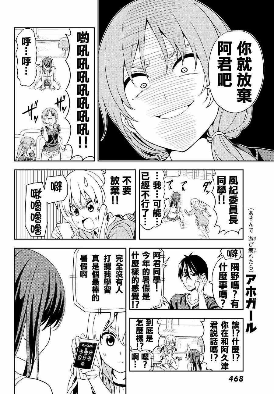 第123话