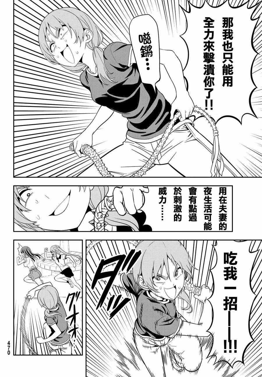 第123话