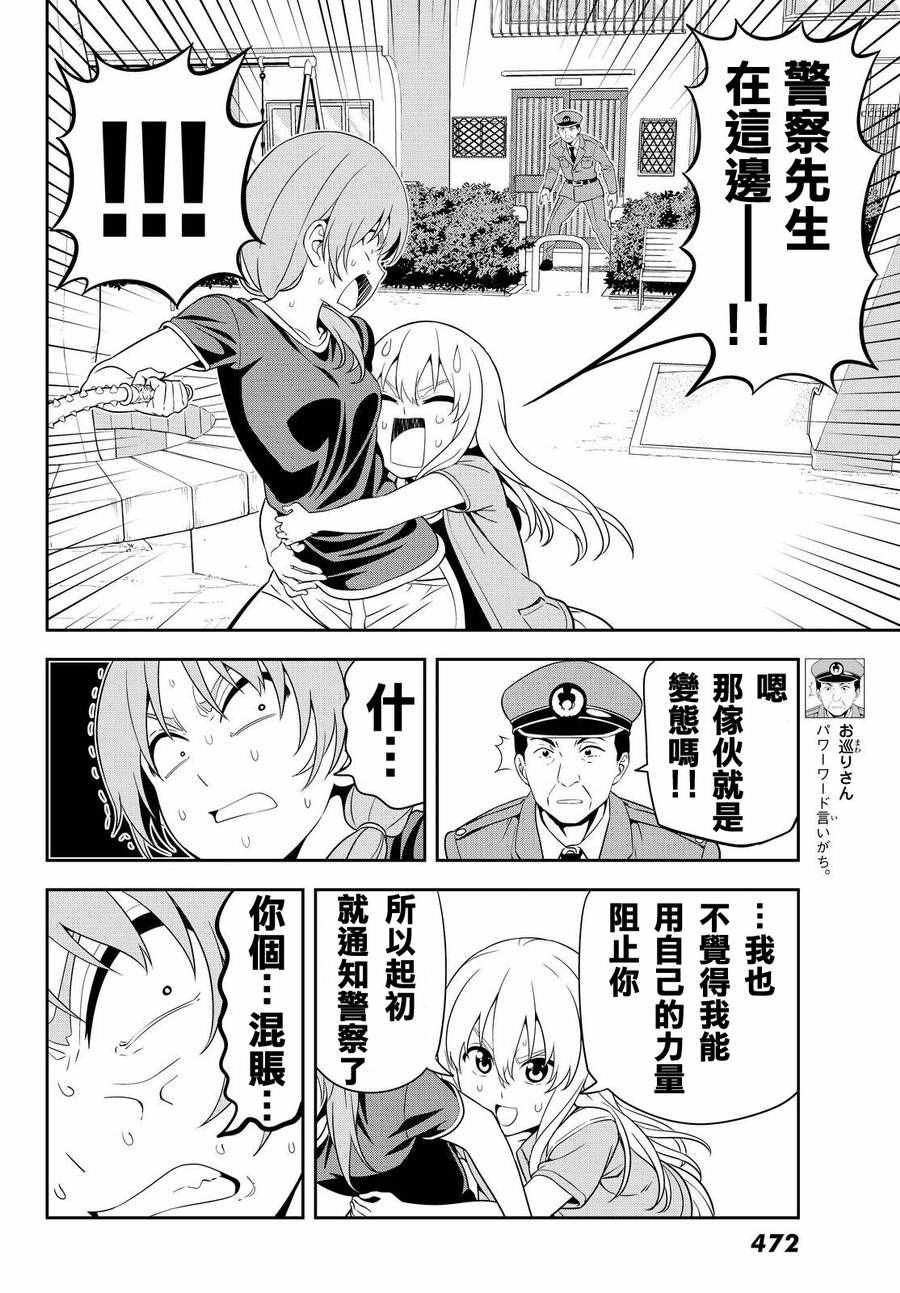 第123话
