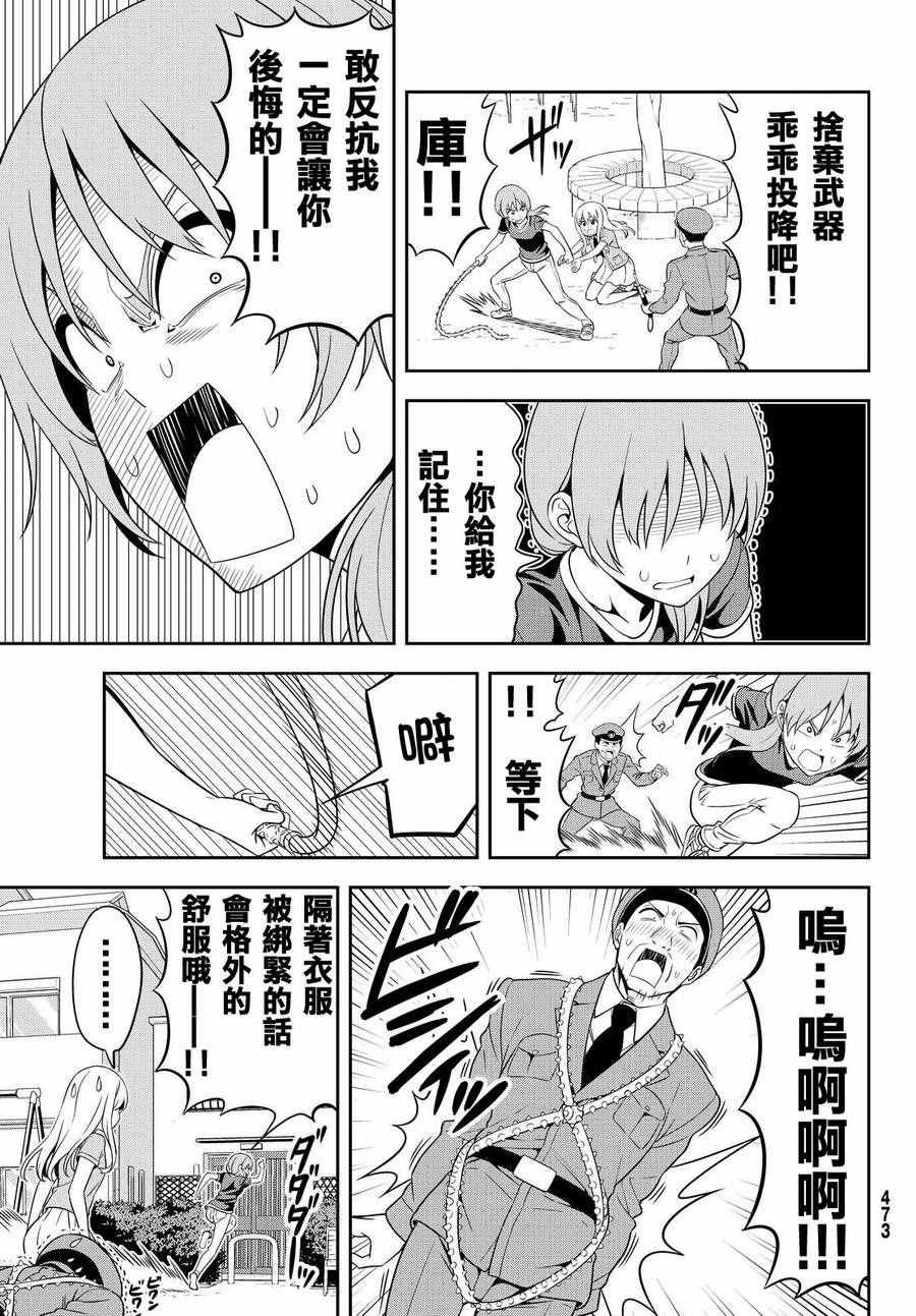 第123话