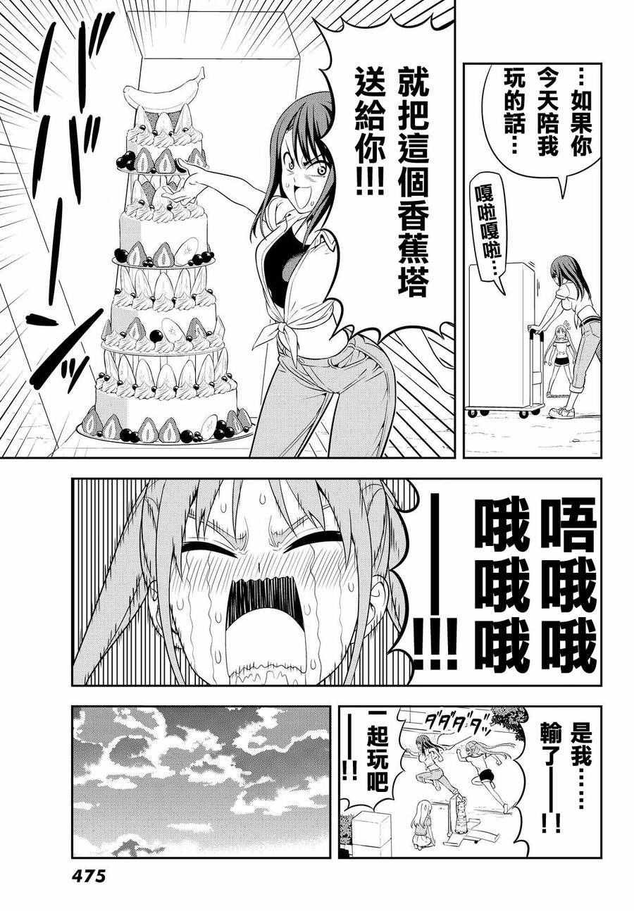 第123话