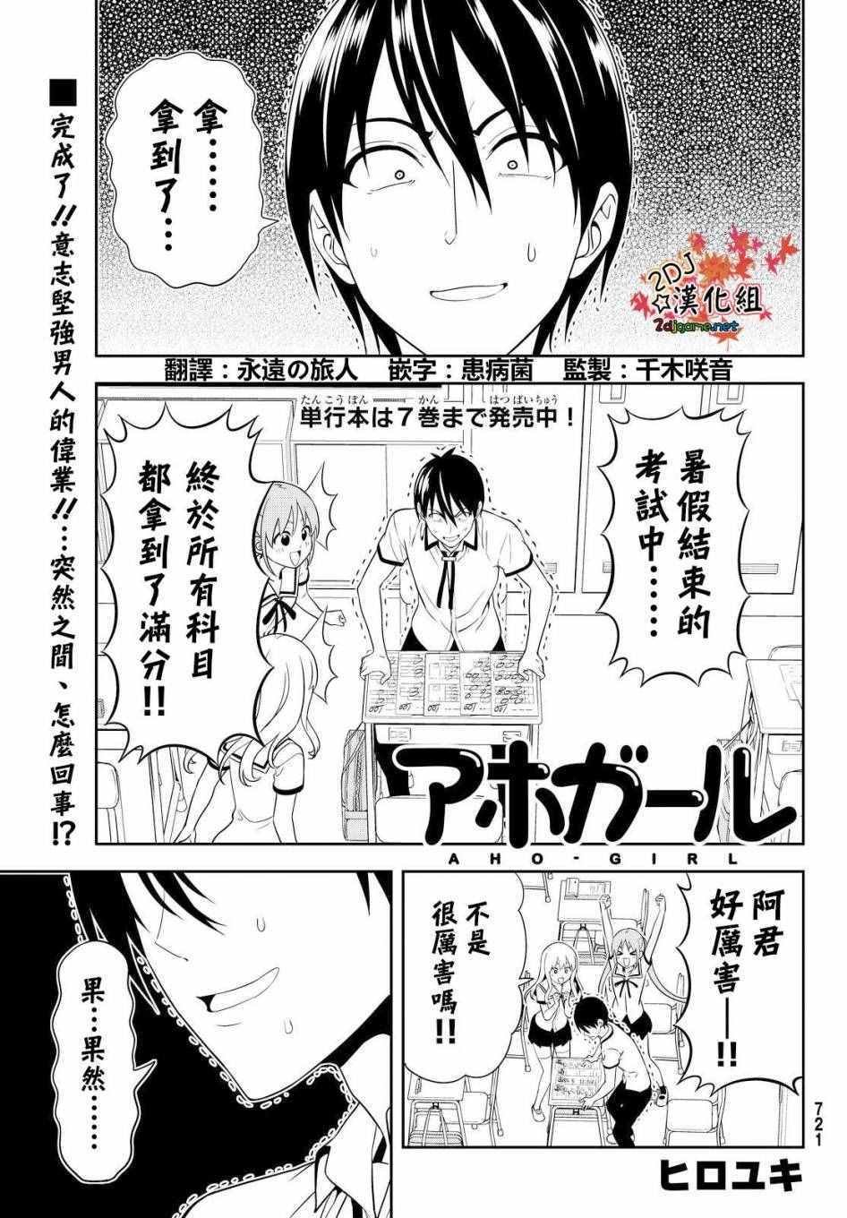 第124话