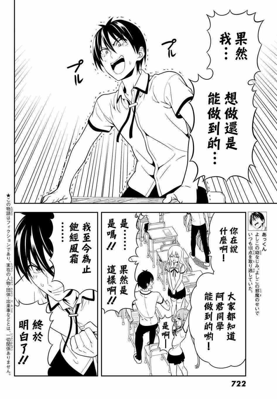 第124话