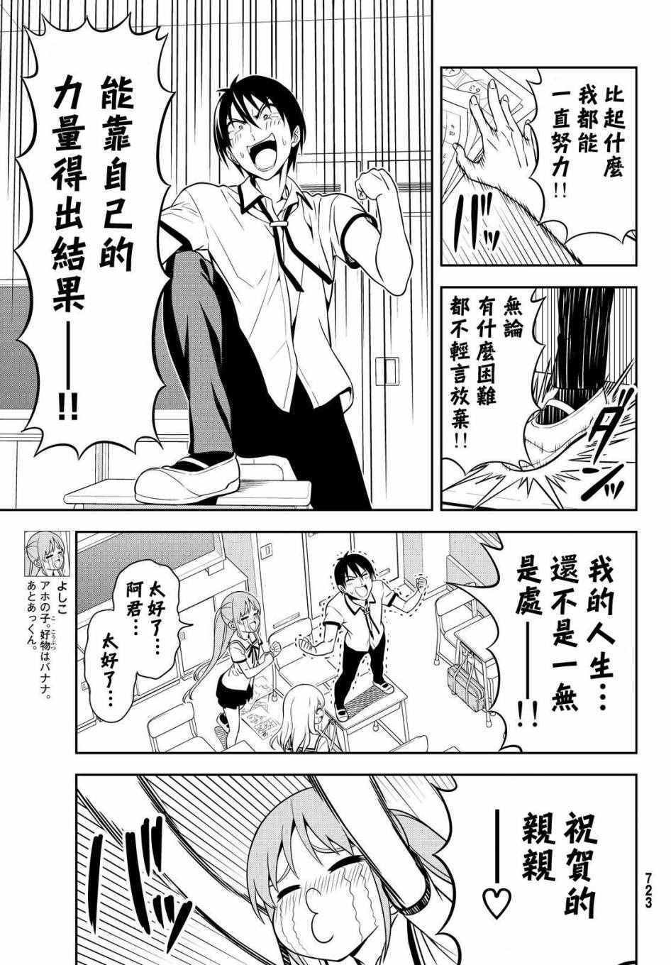 第124话