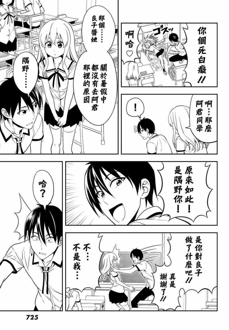 第124话