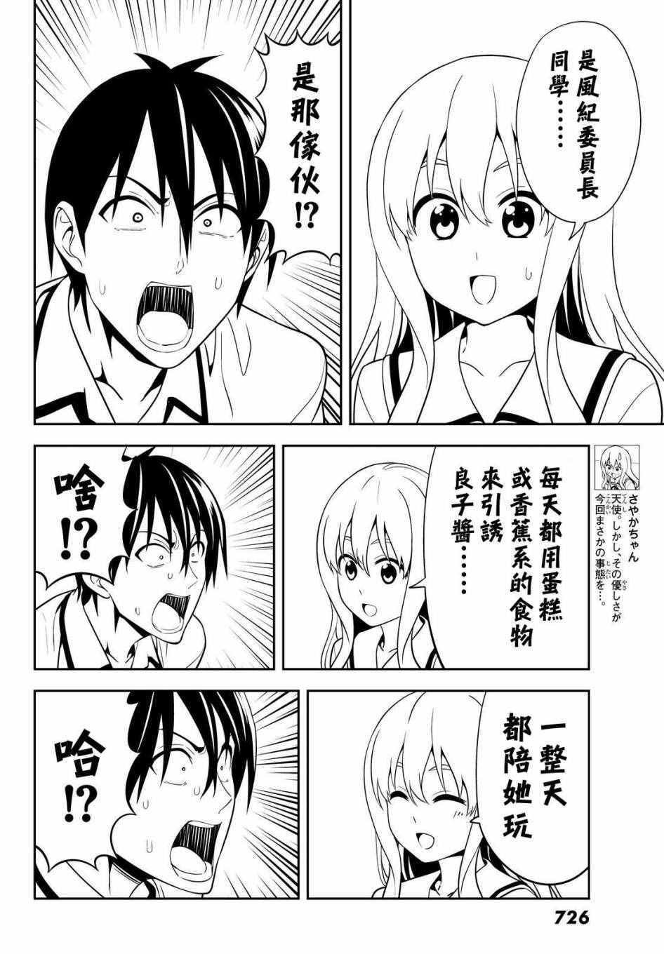 第124话