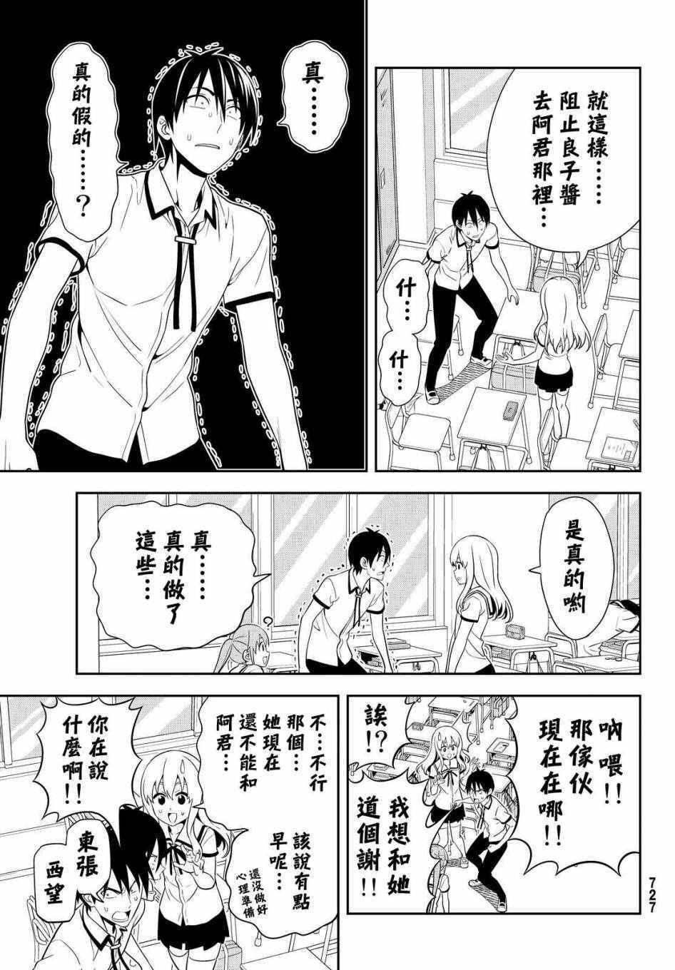 第124话