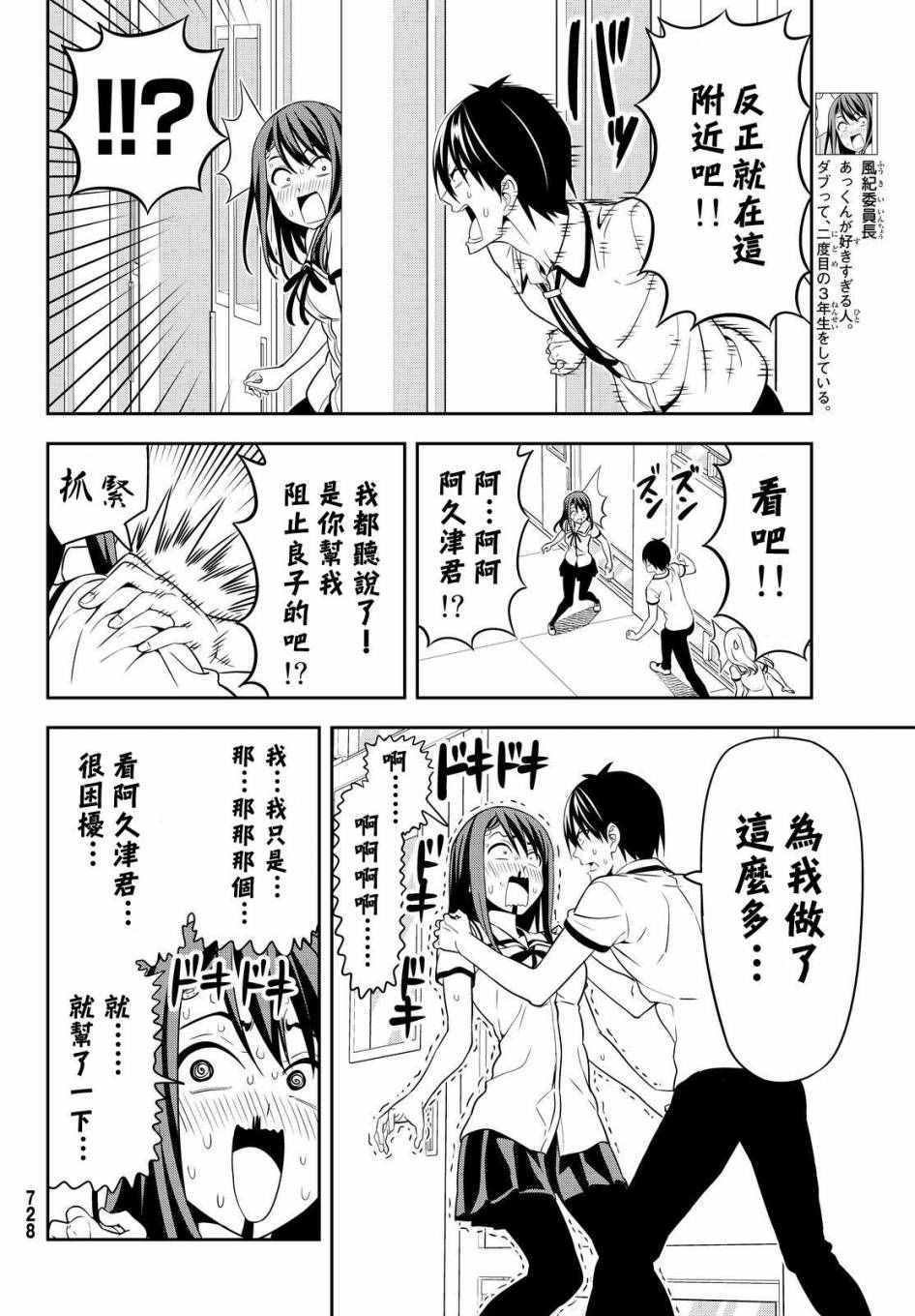 第124话