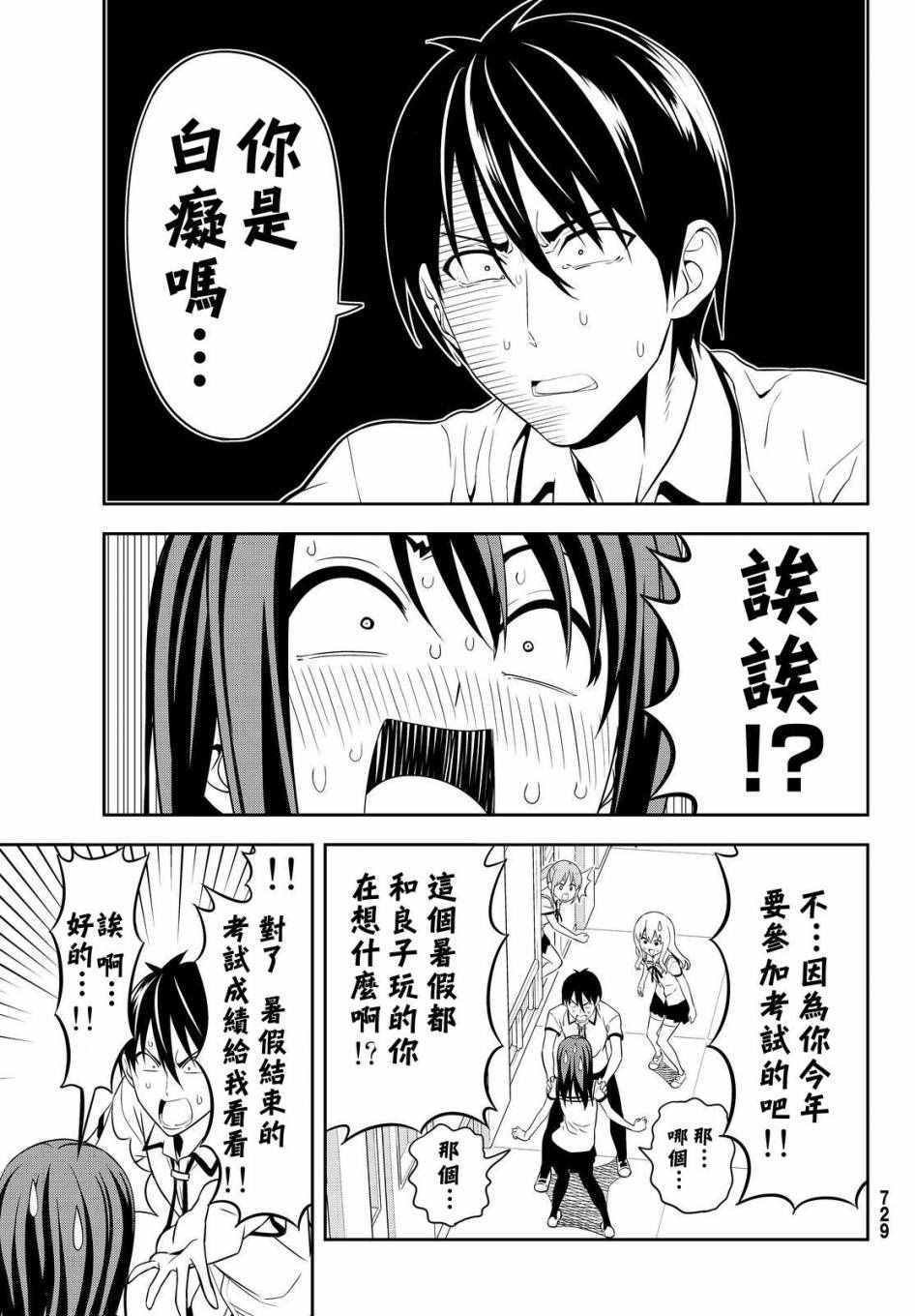 第124话