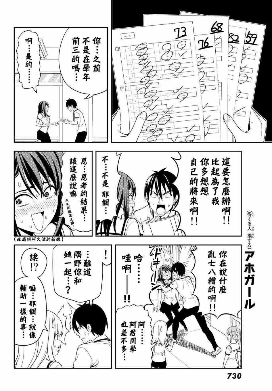 第124话