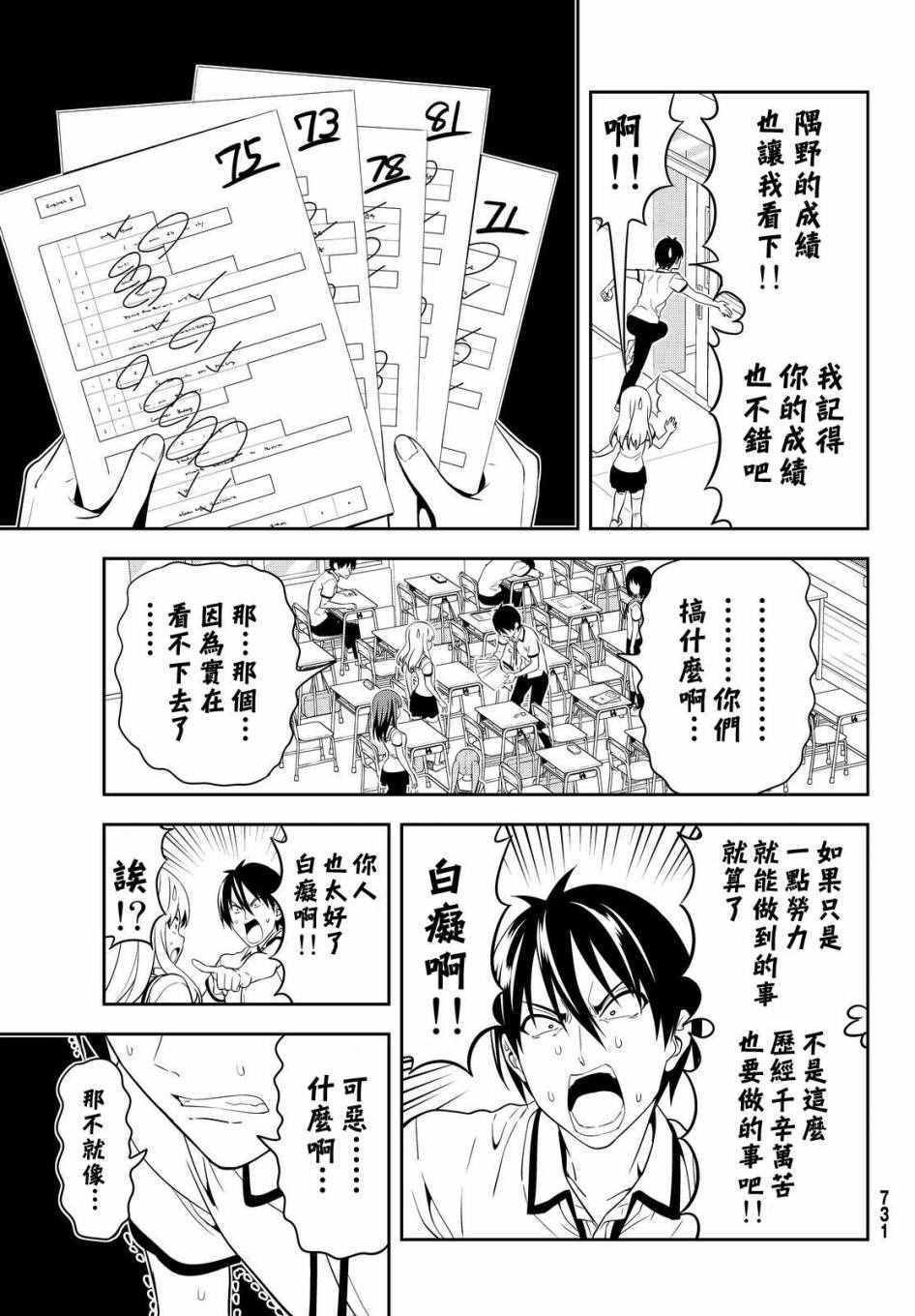 第124话