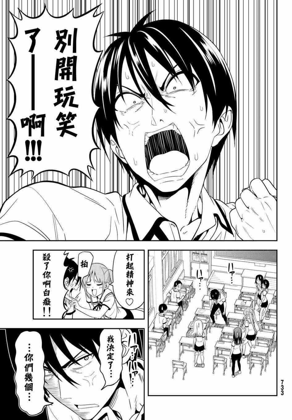 第124话