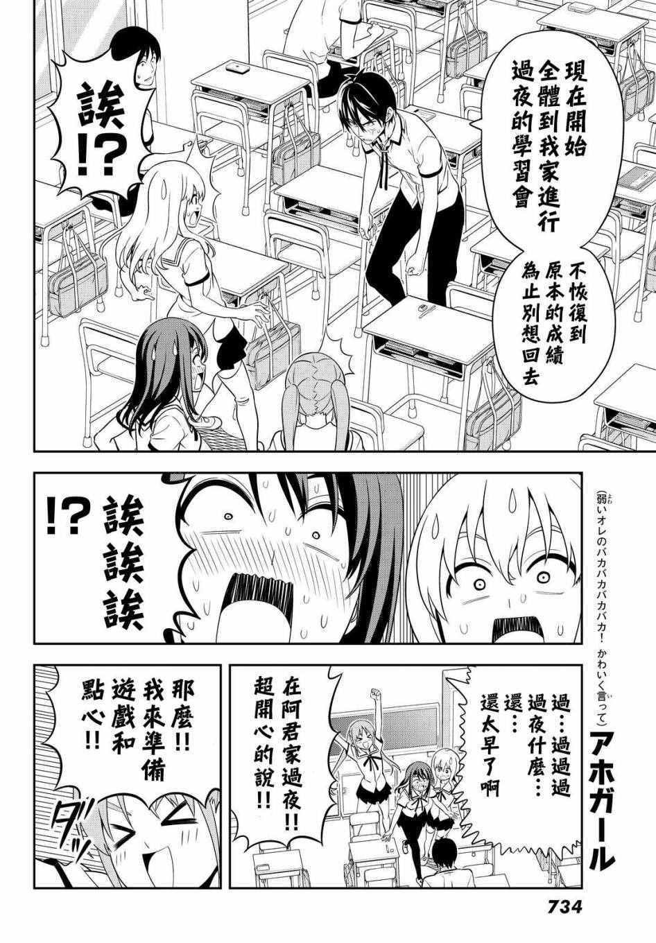 第124话