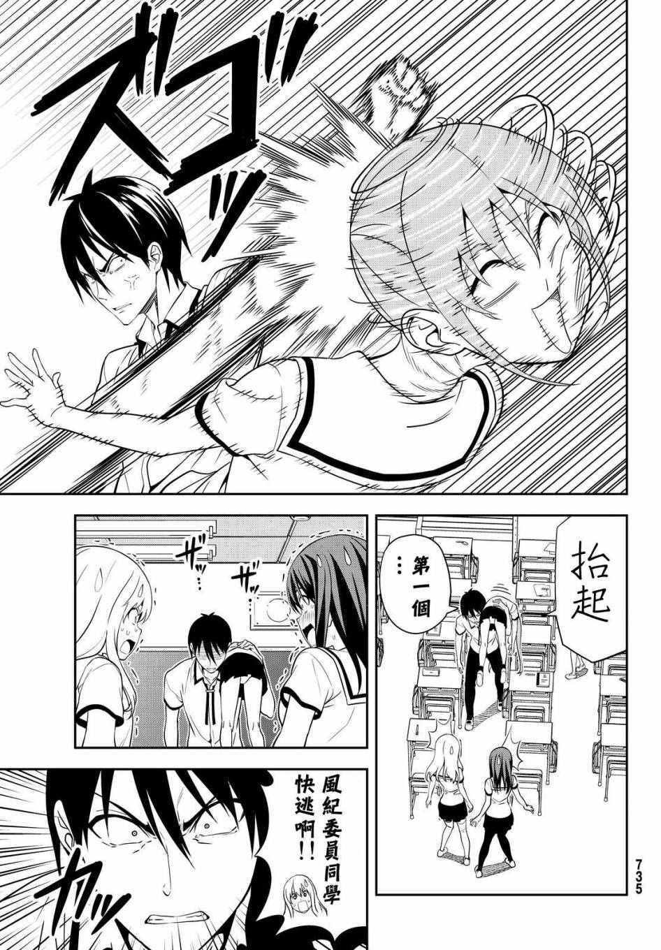 第124话