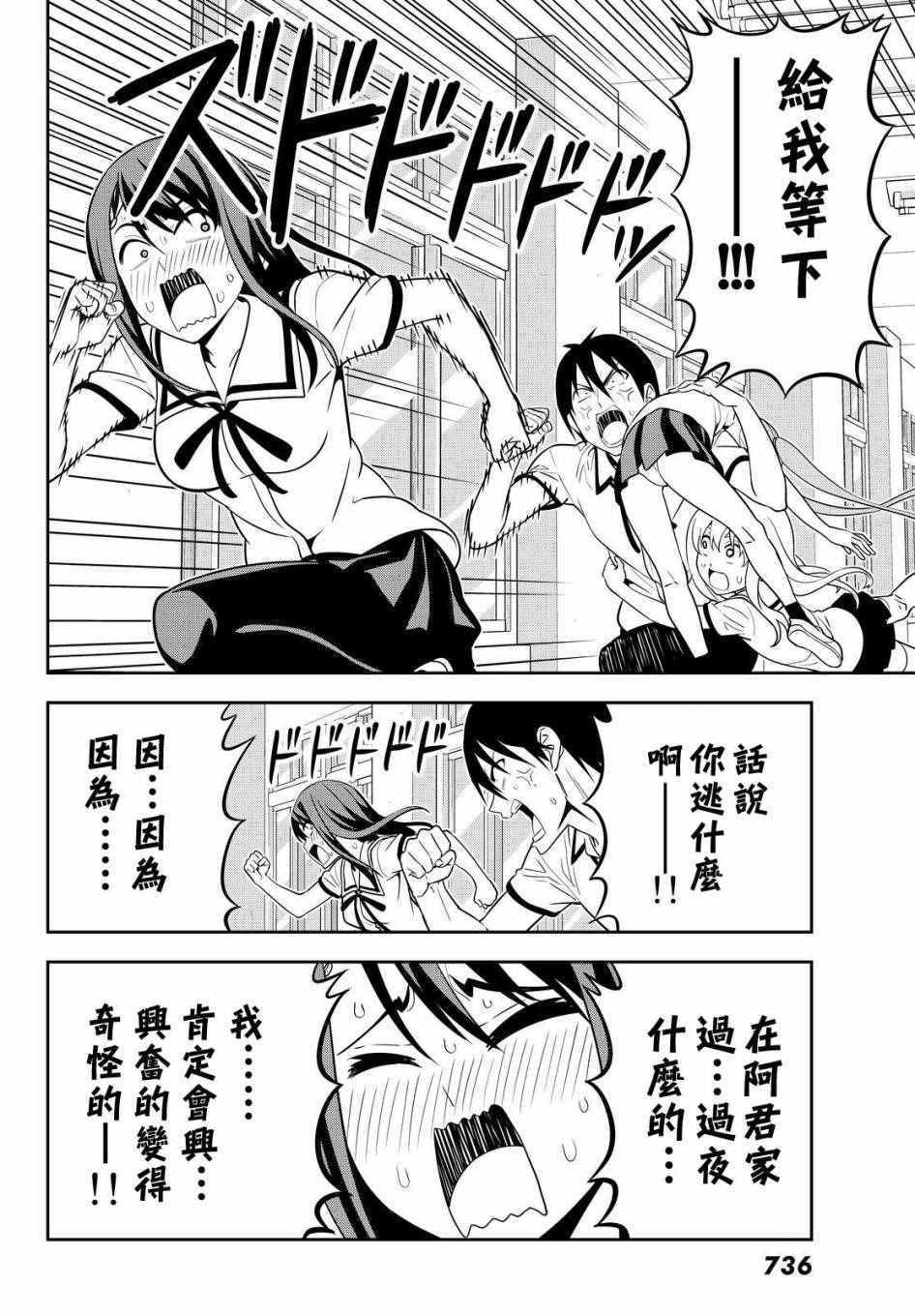 第124话