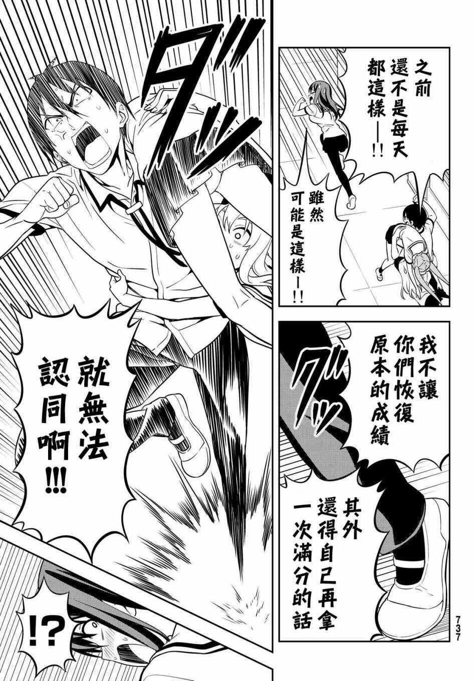 第124话