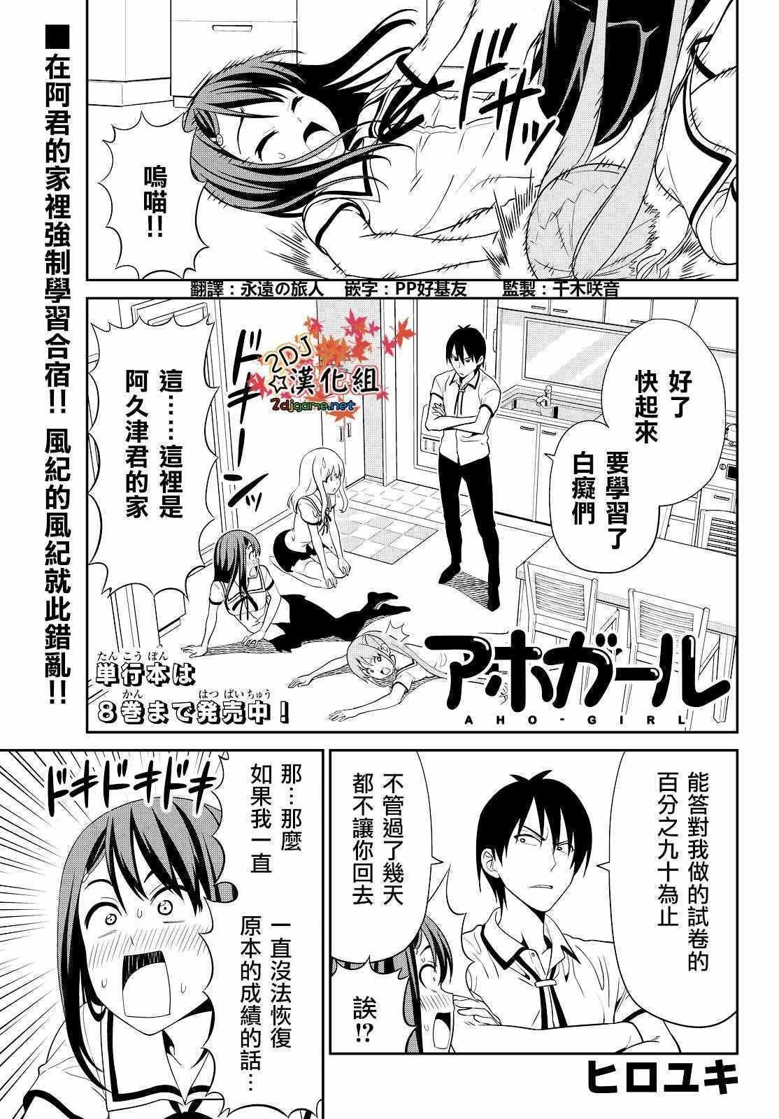 第125话
