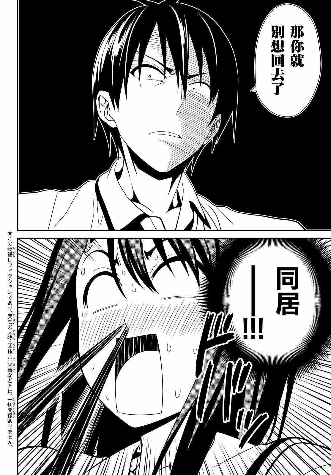 第125话