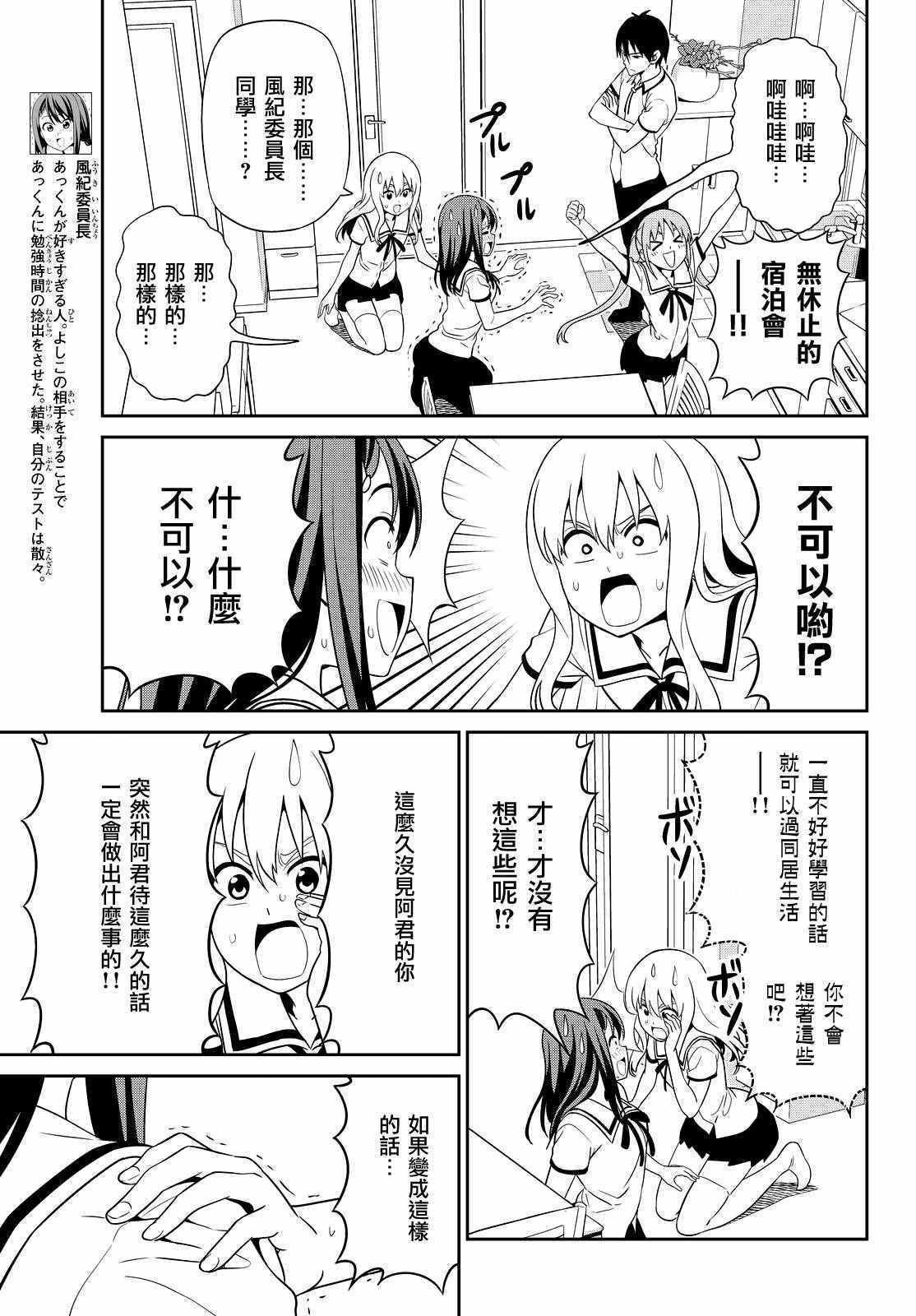第125话