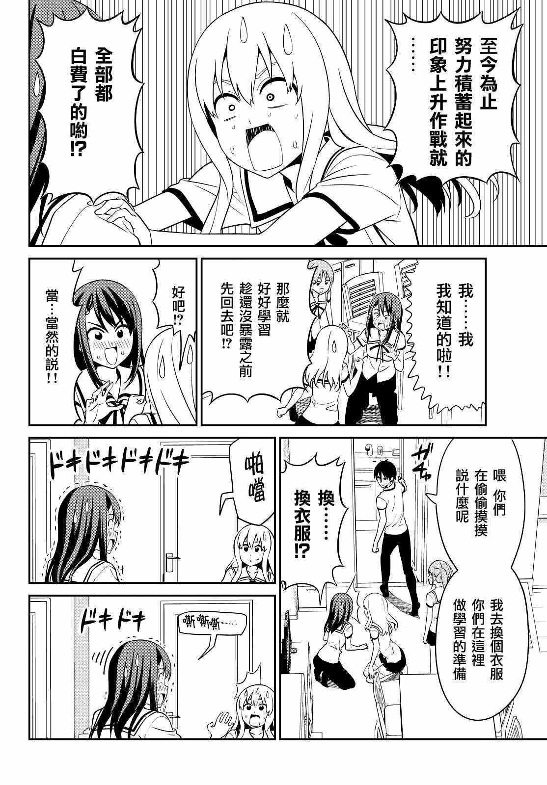第125话