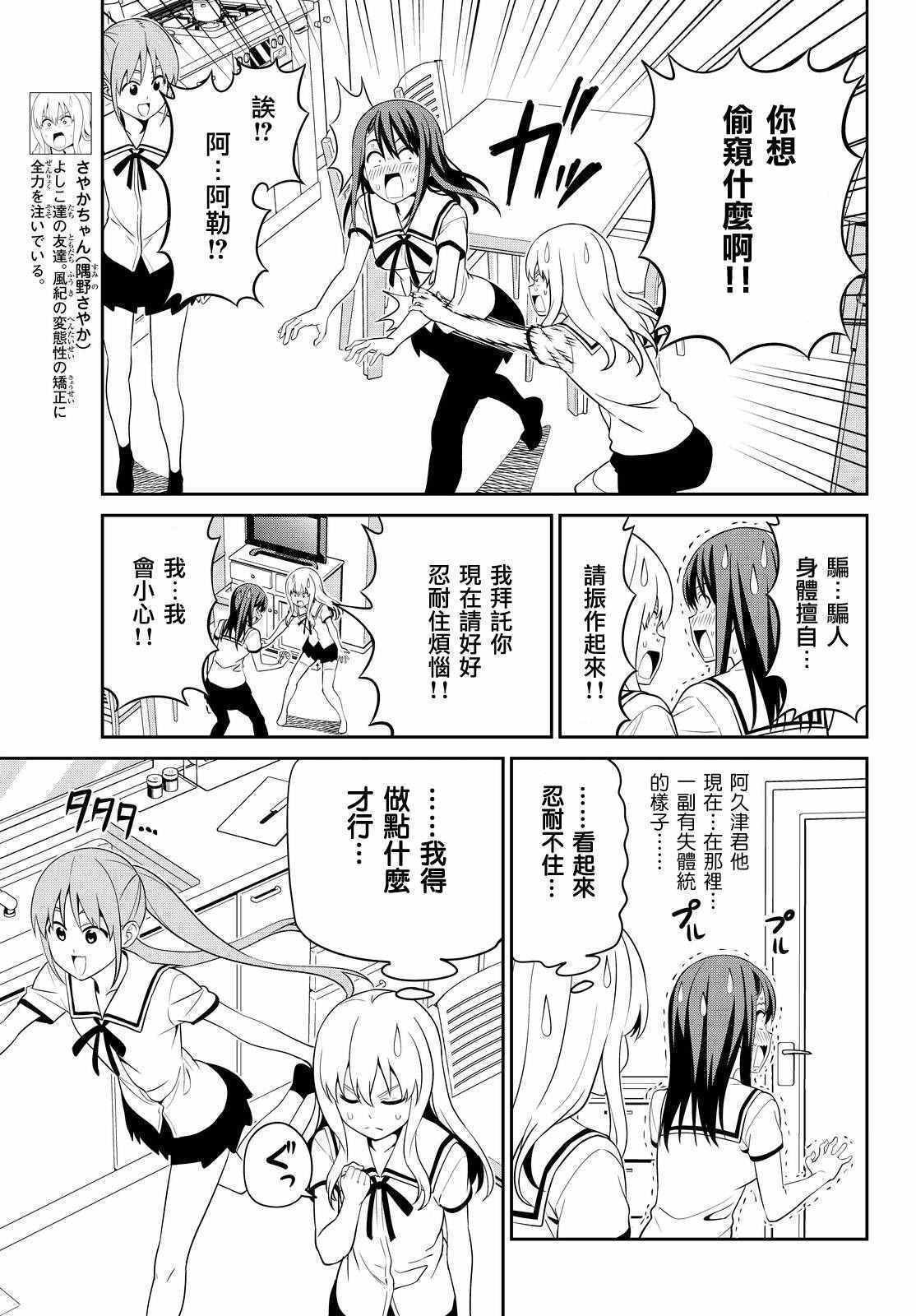 第125话