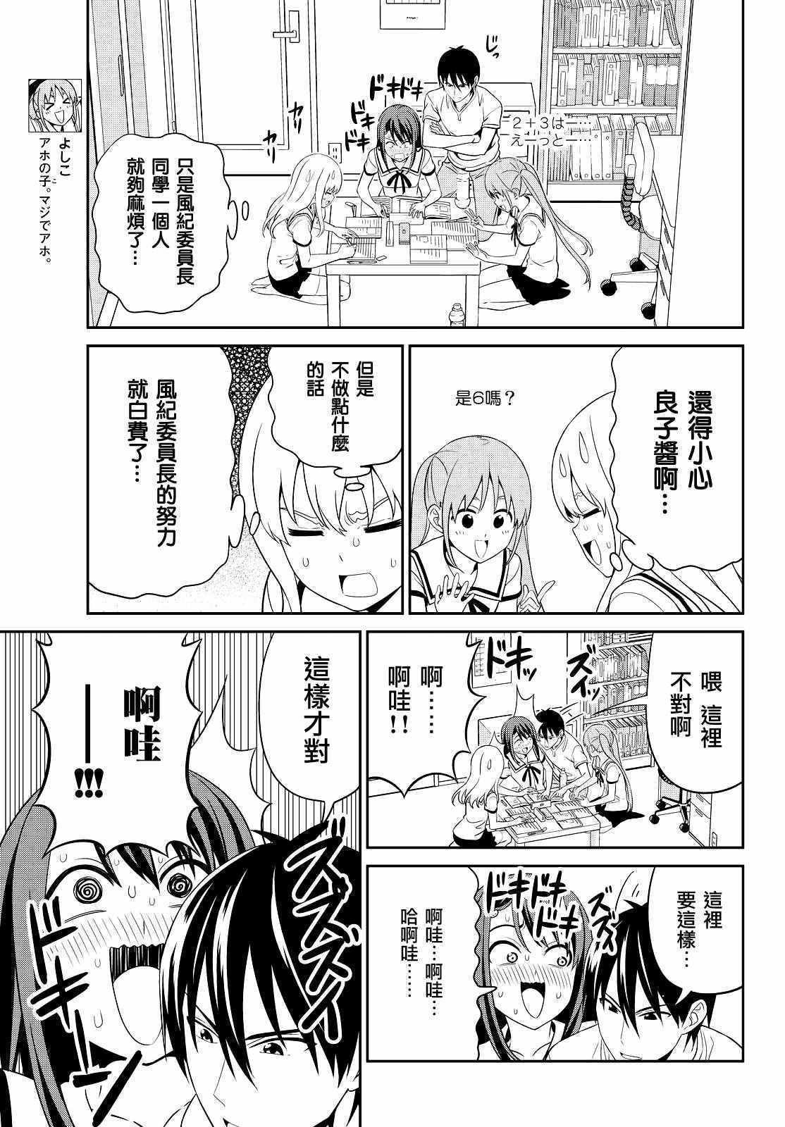 第125话