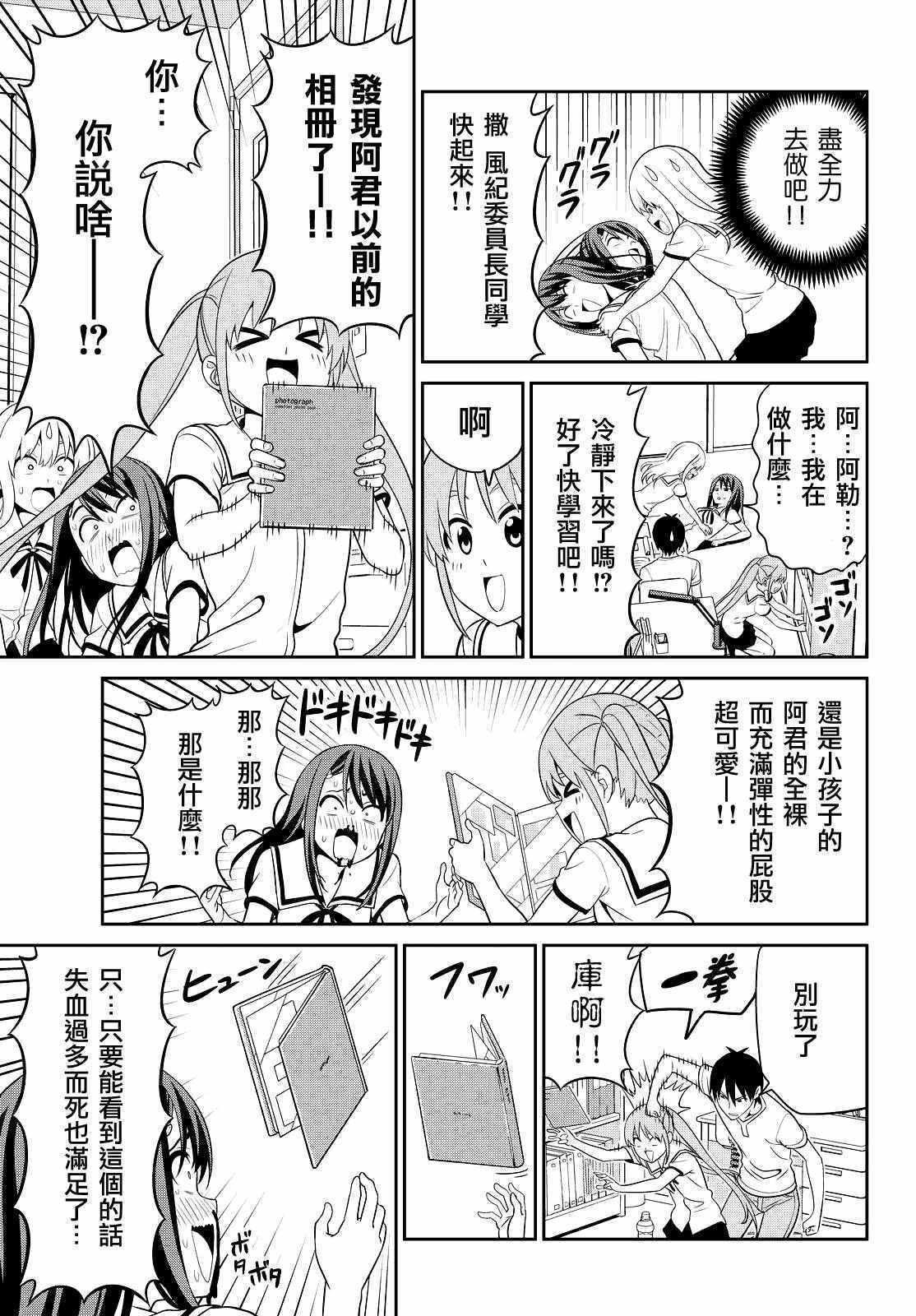 第125话