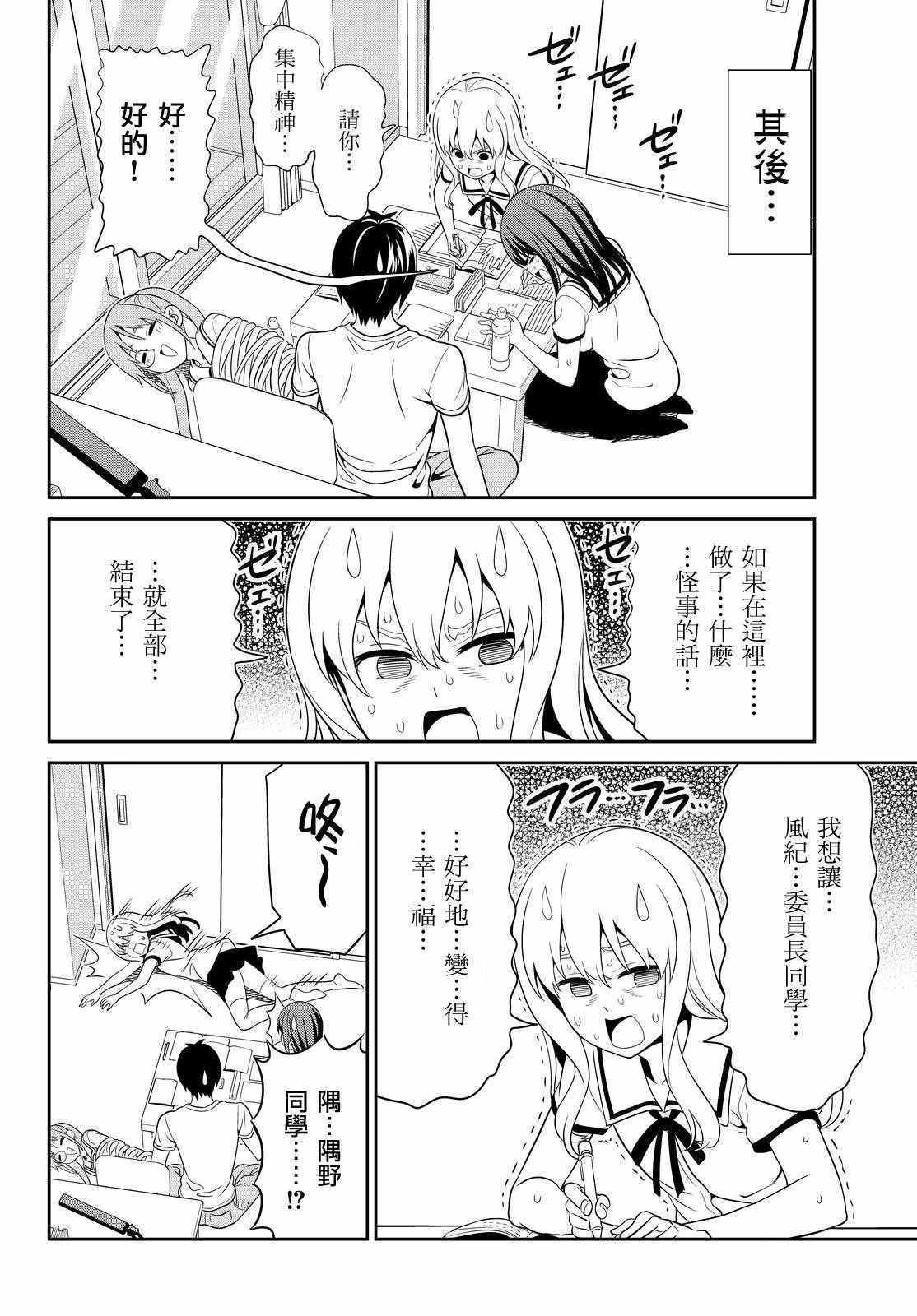 第125话
