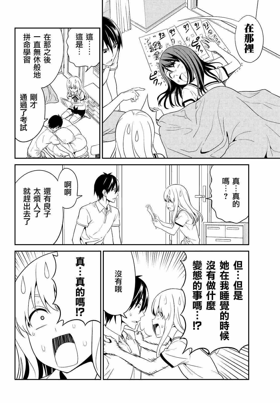 第125话
