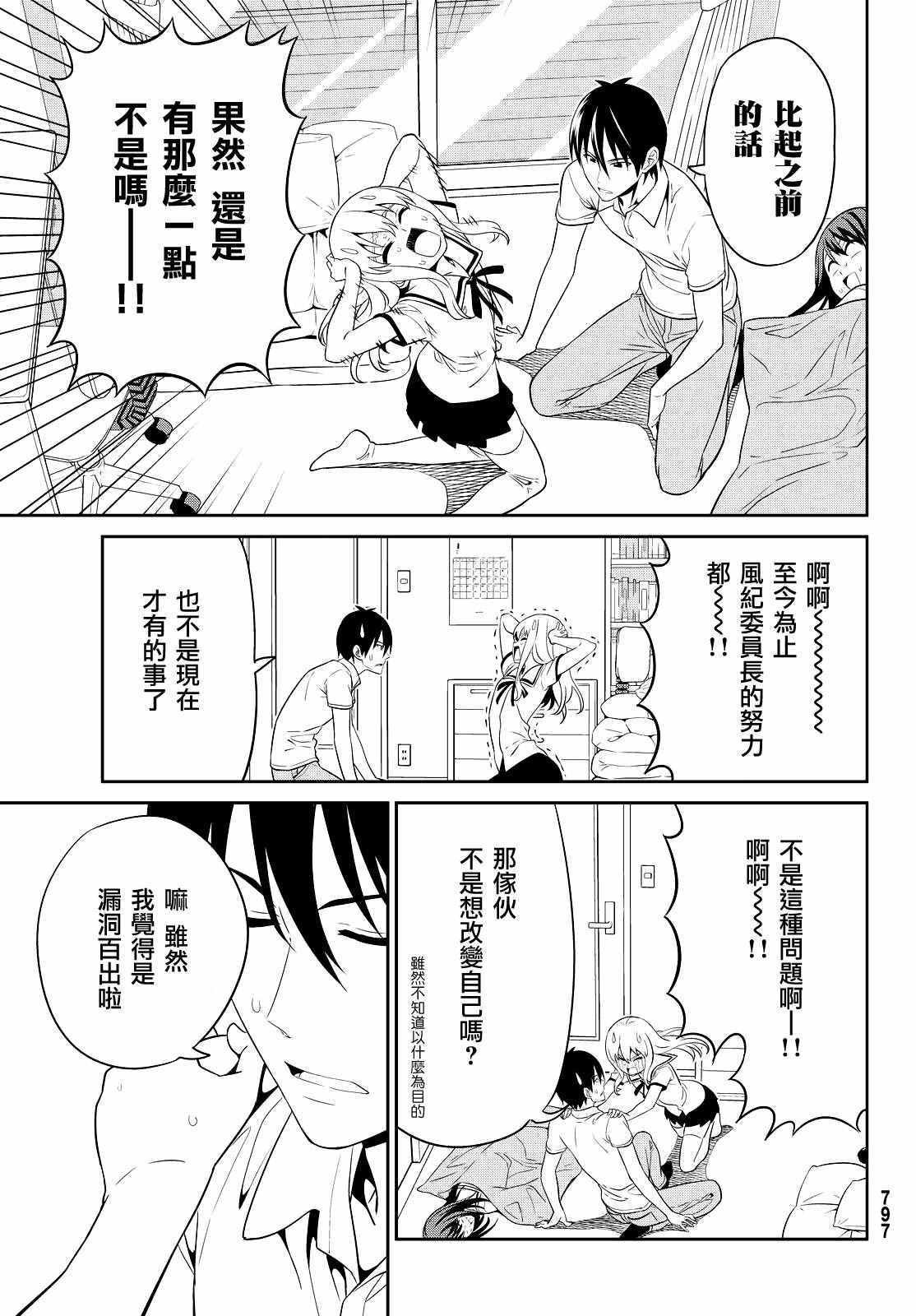第125话