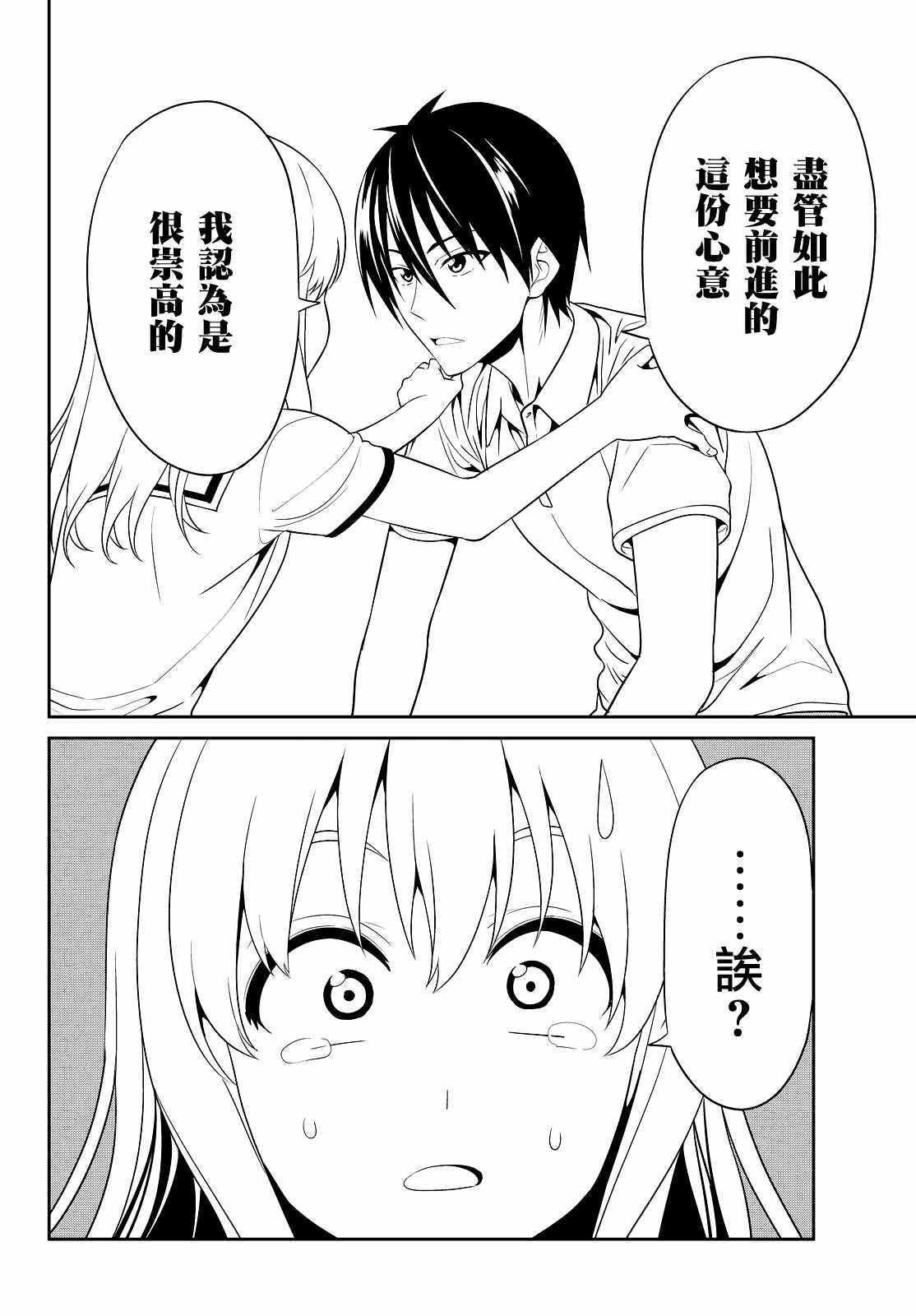第125话