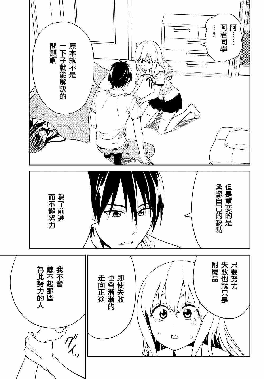 第125话