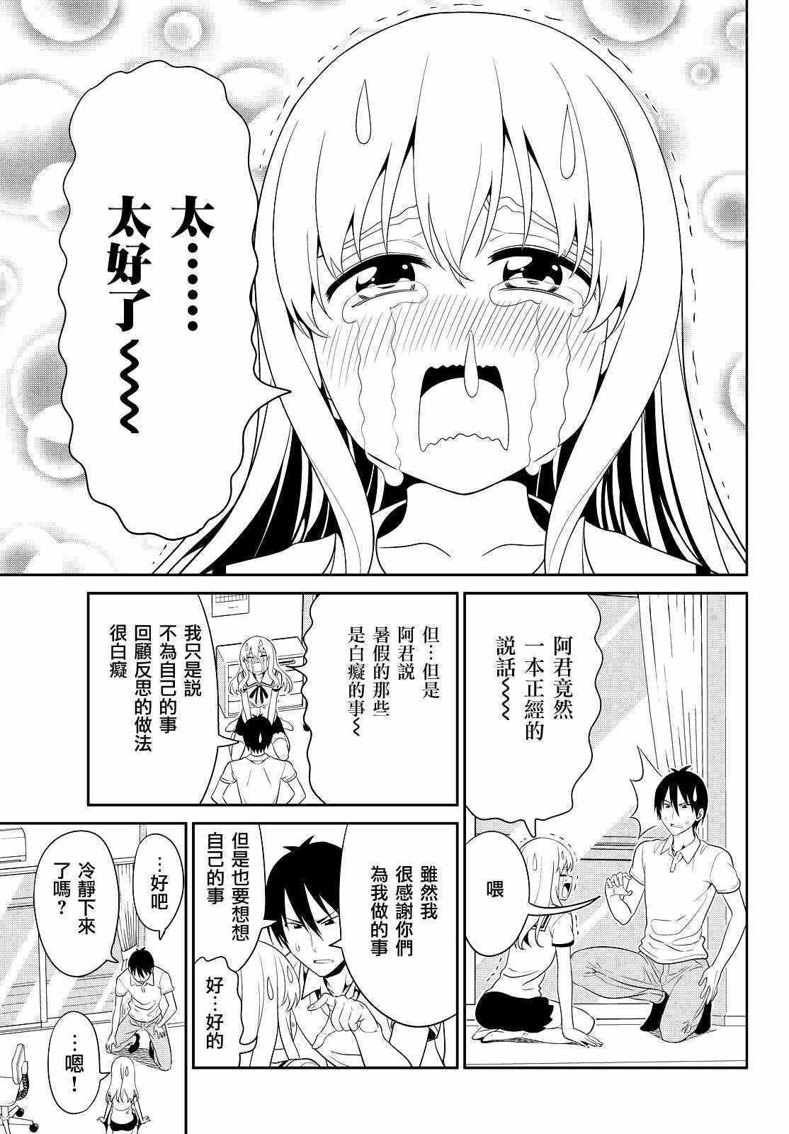 第125话