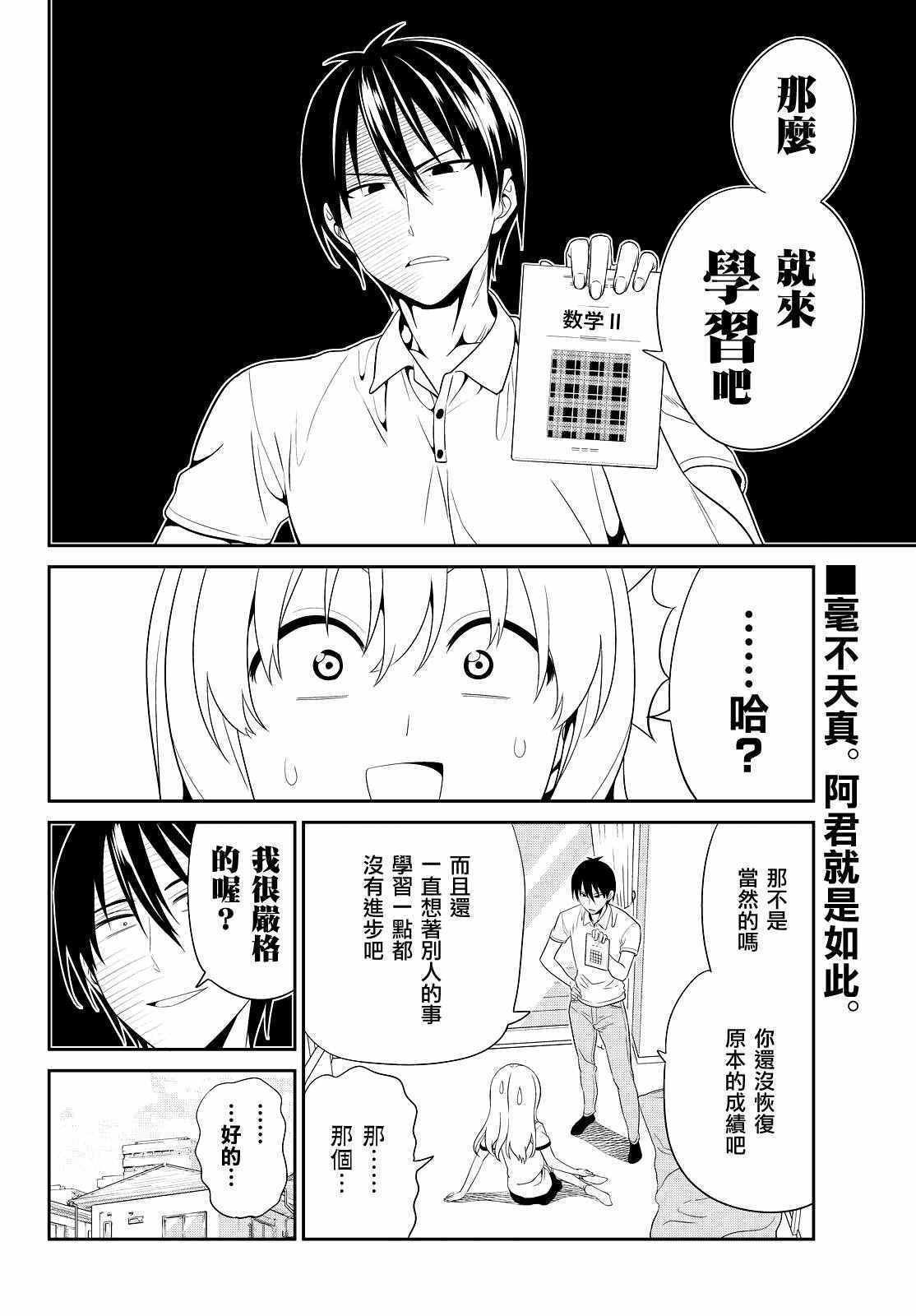 第125话