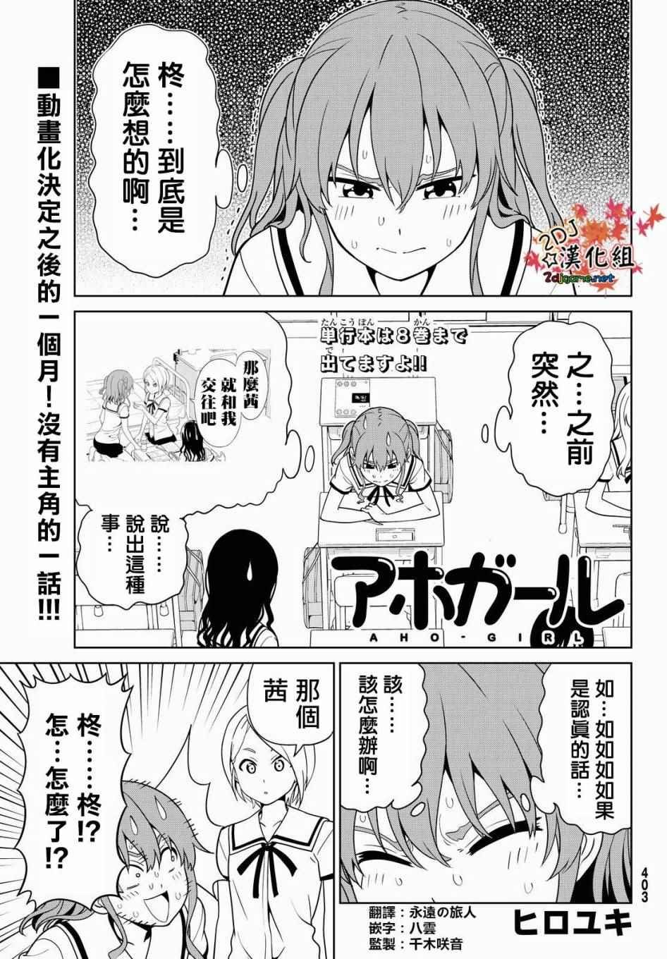 第126话