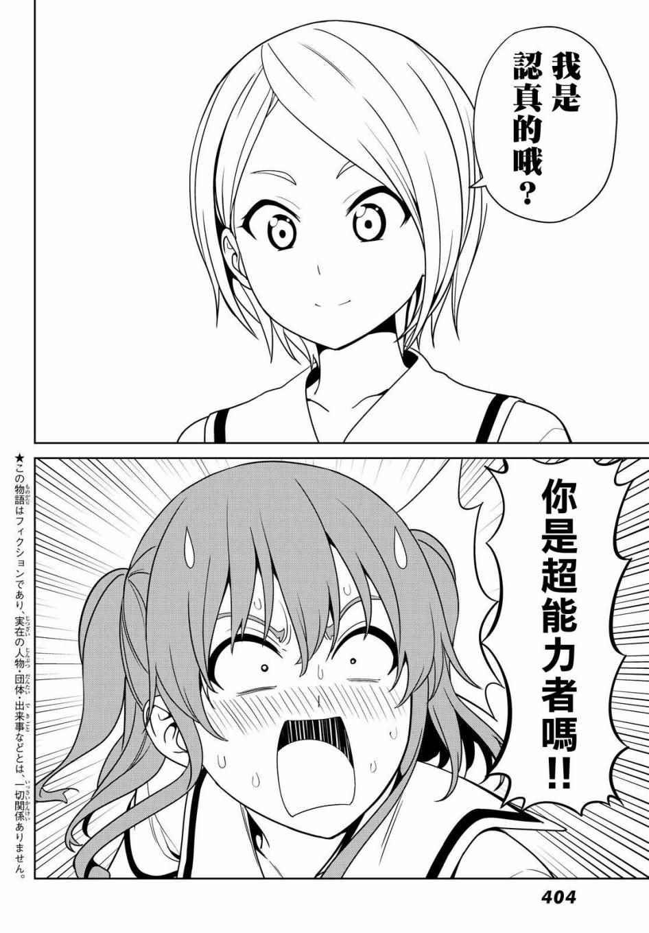 第126话