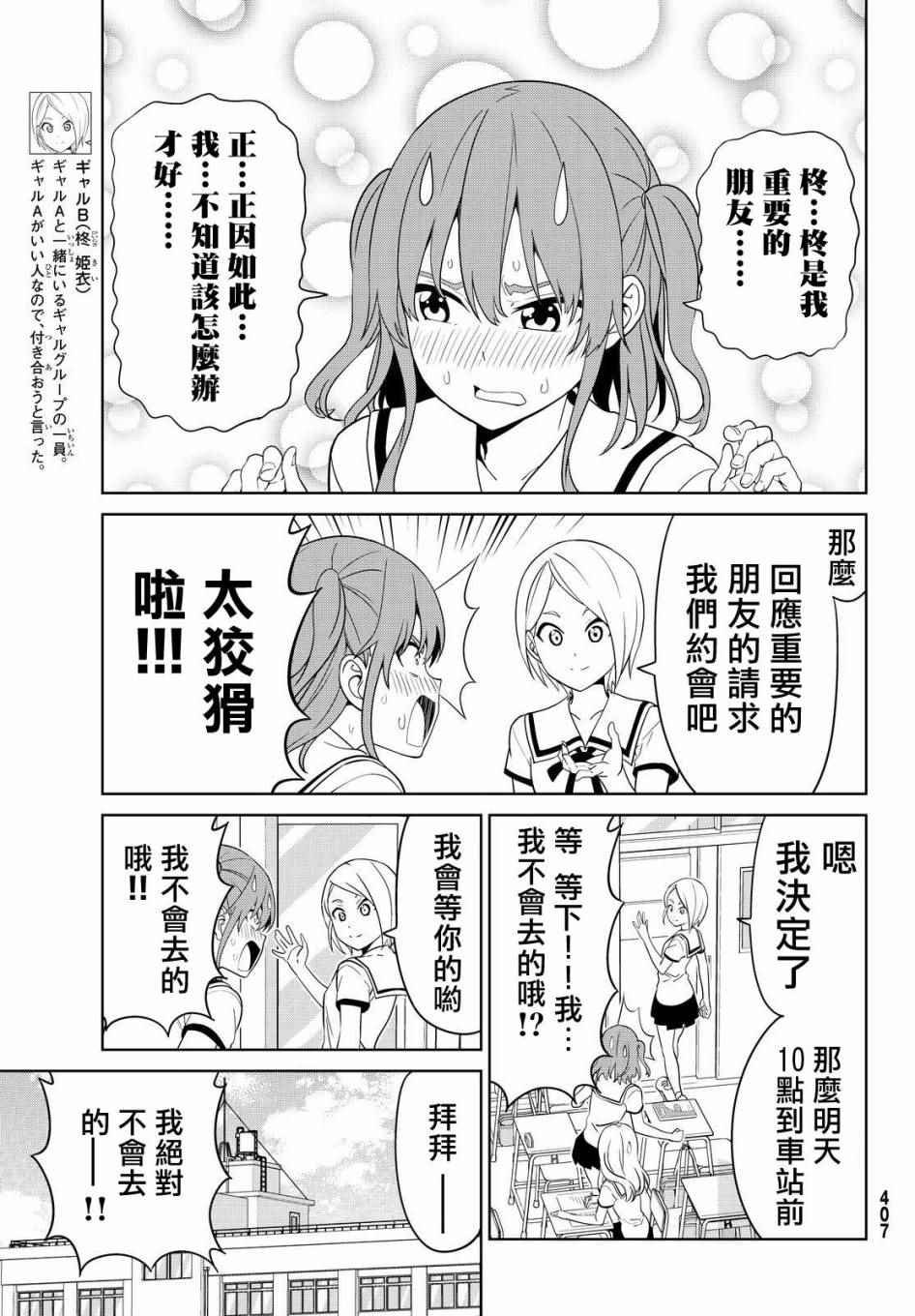 第126话