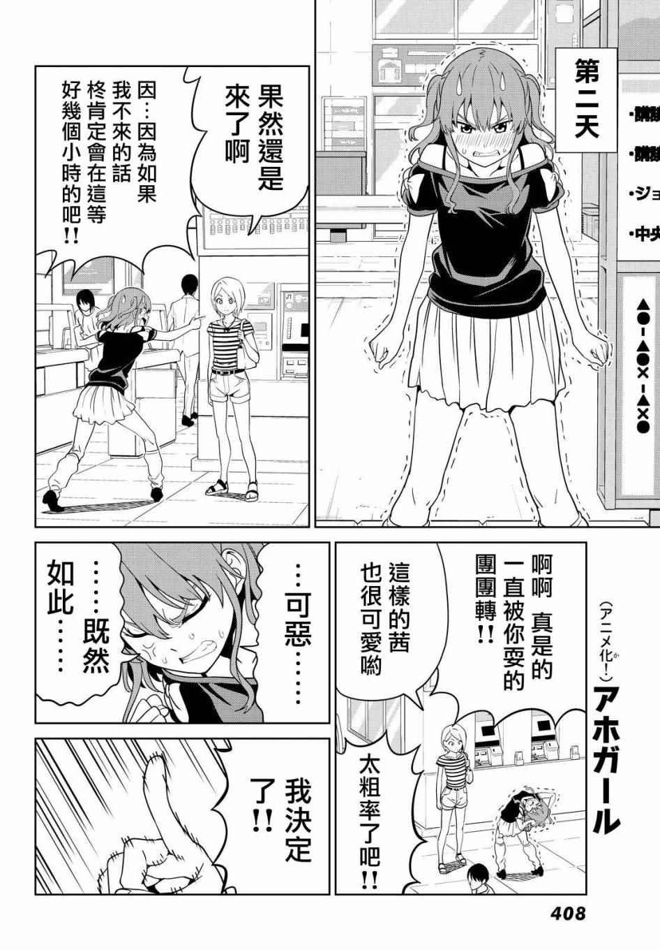 第126话