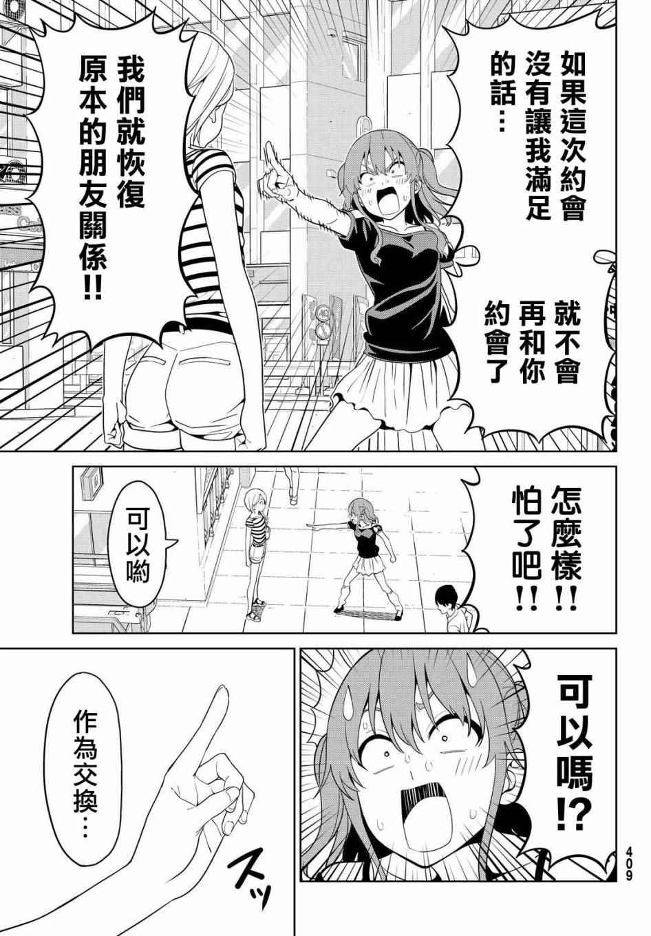 第126话