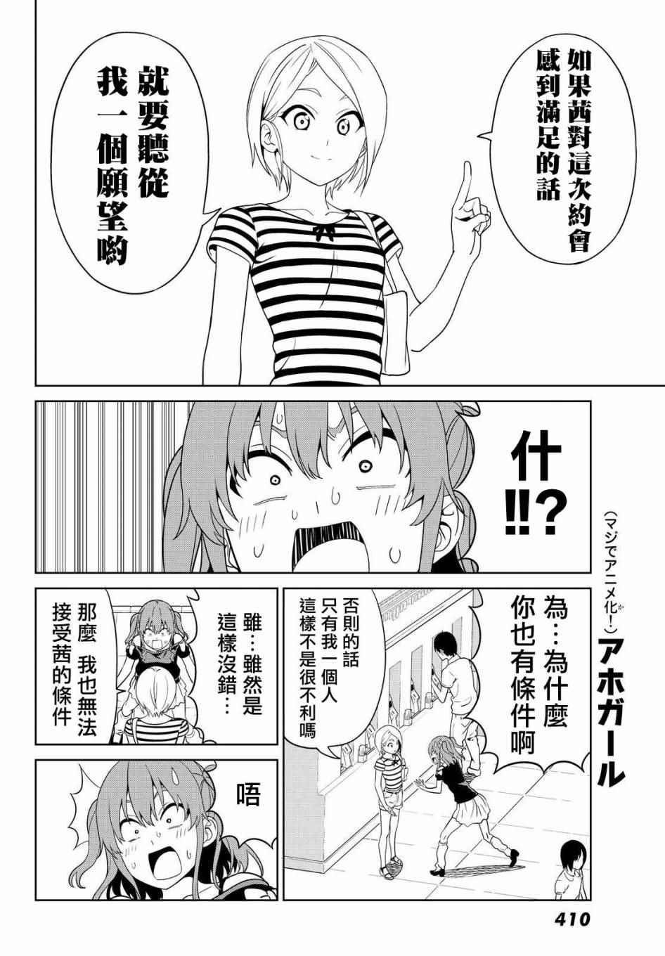 第126话