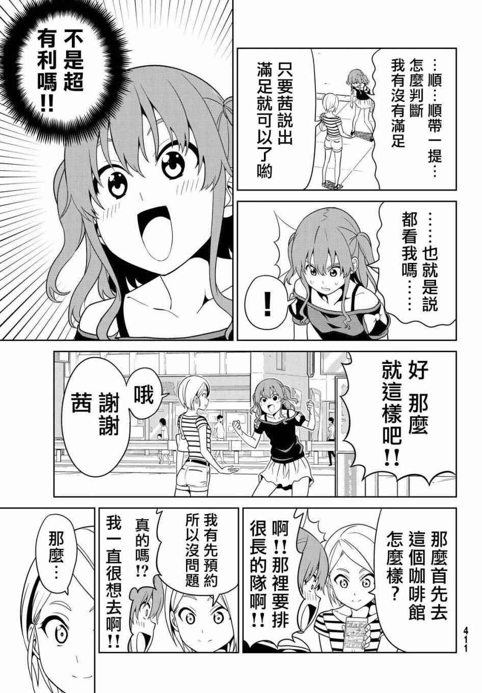 第126话