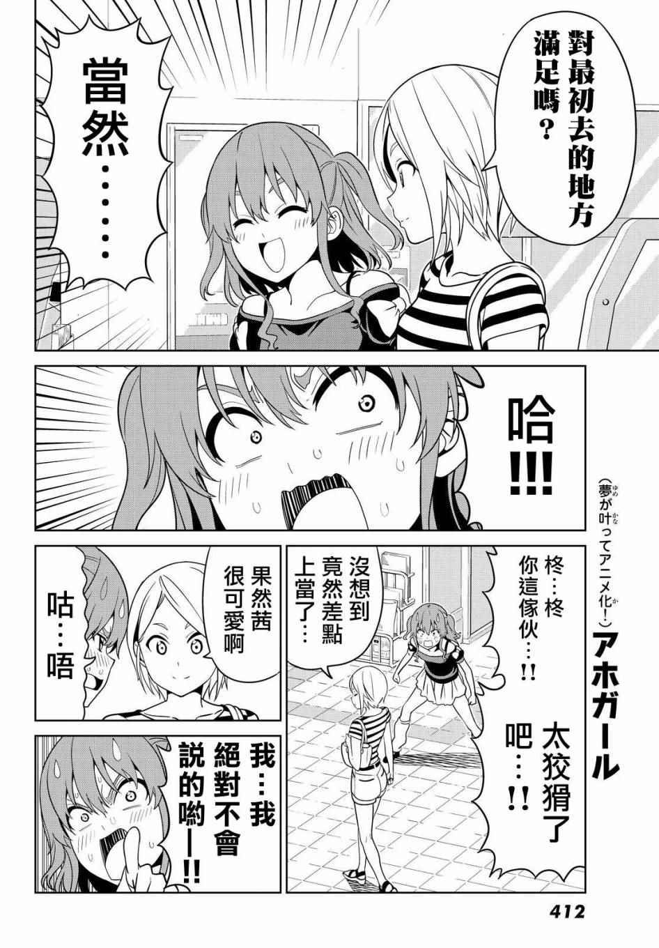 第126话