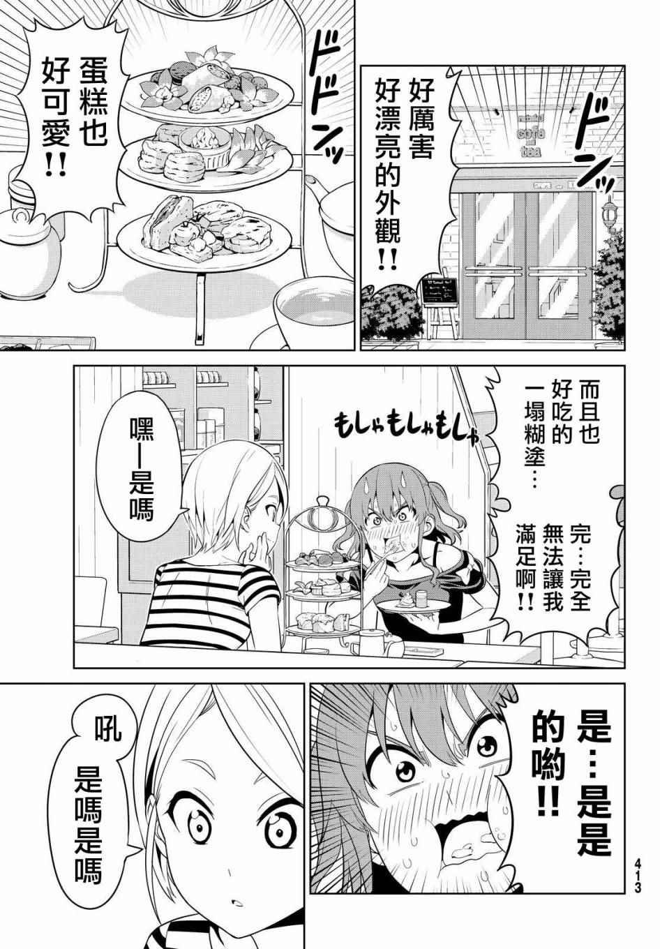 第126话
