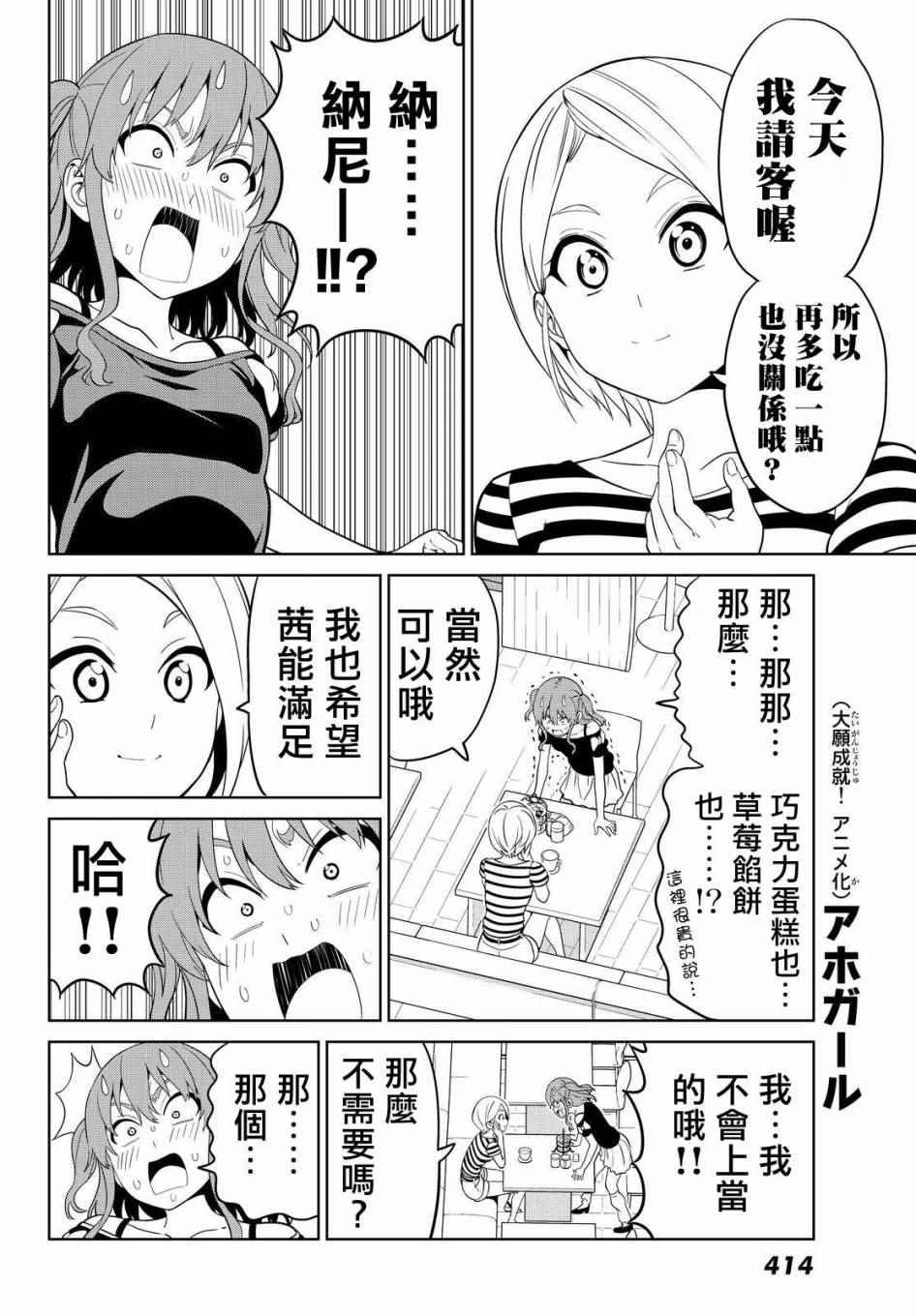 第126话