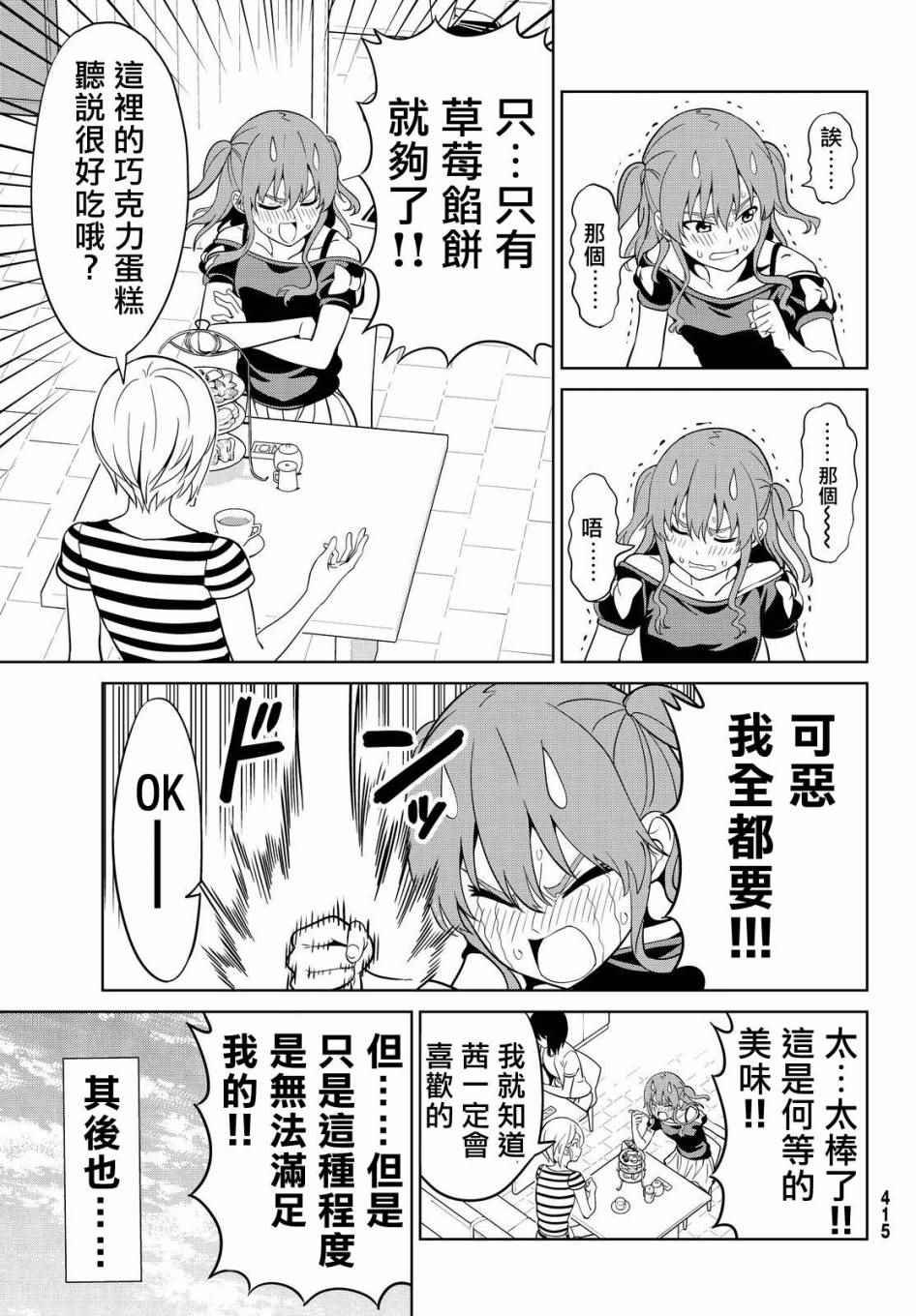 第126话
