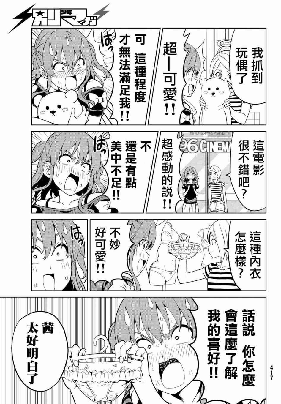 第126话